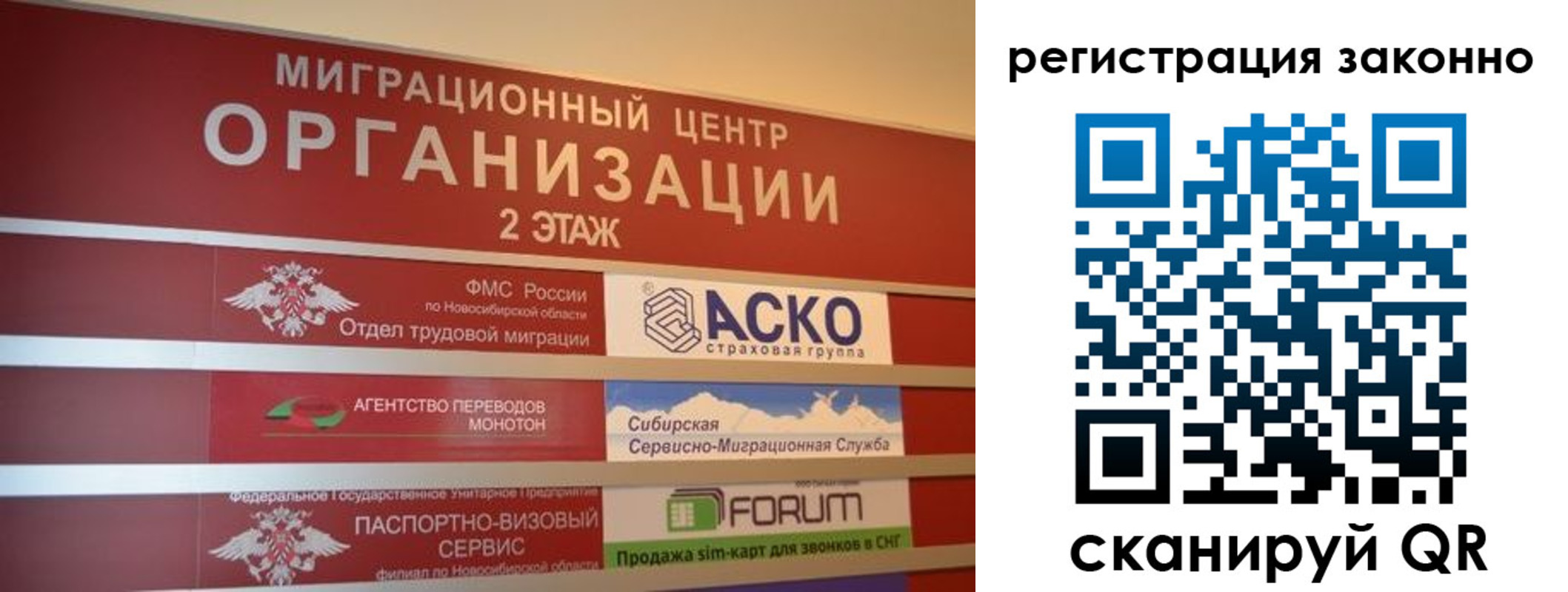прописка от собственника в Орле